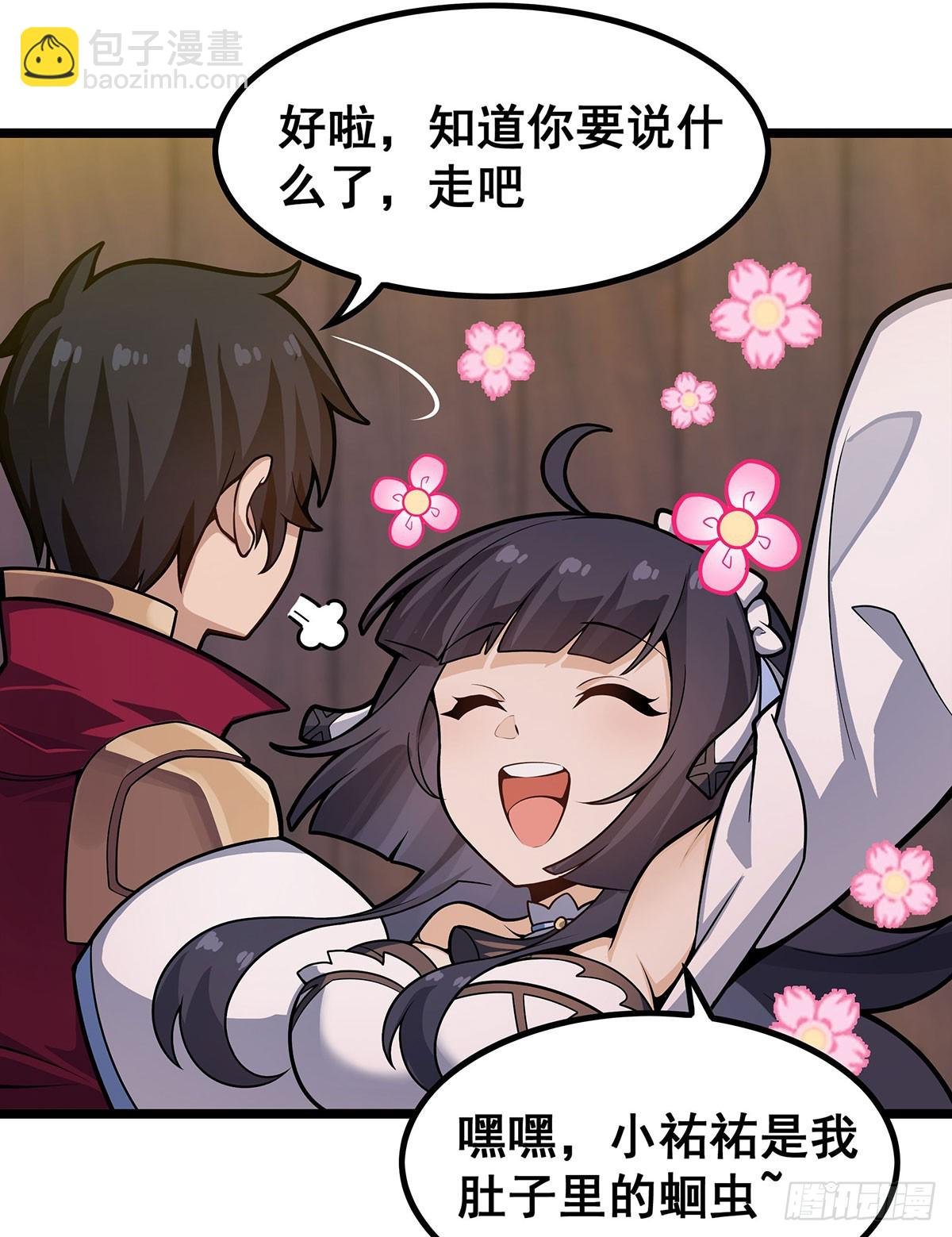 第328话 龙祖