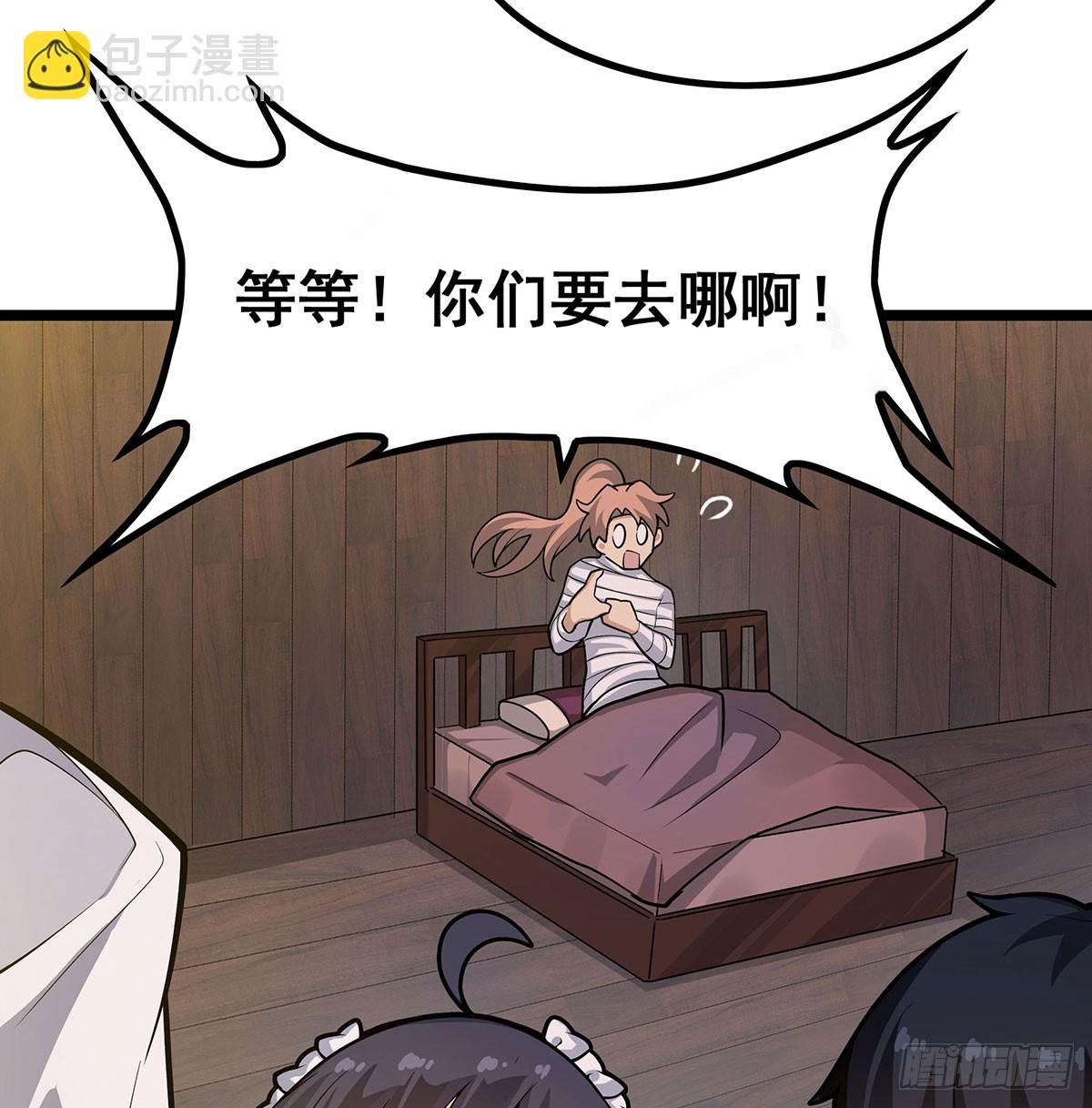 第328话 龙祖