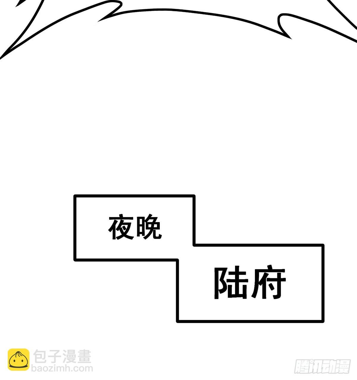 第328话 龙祖