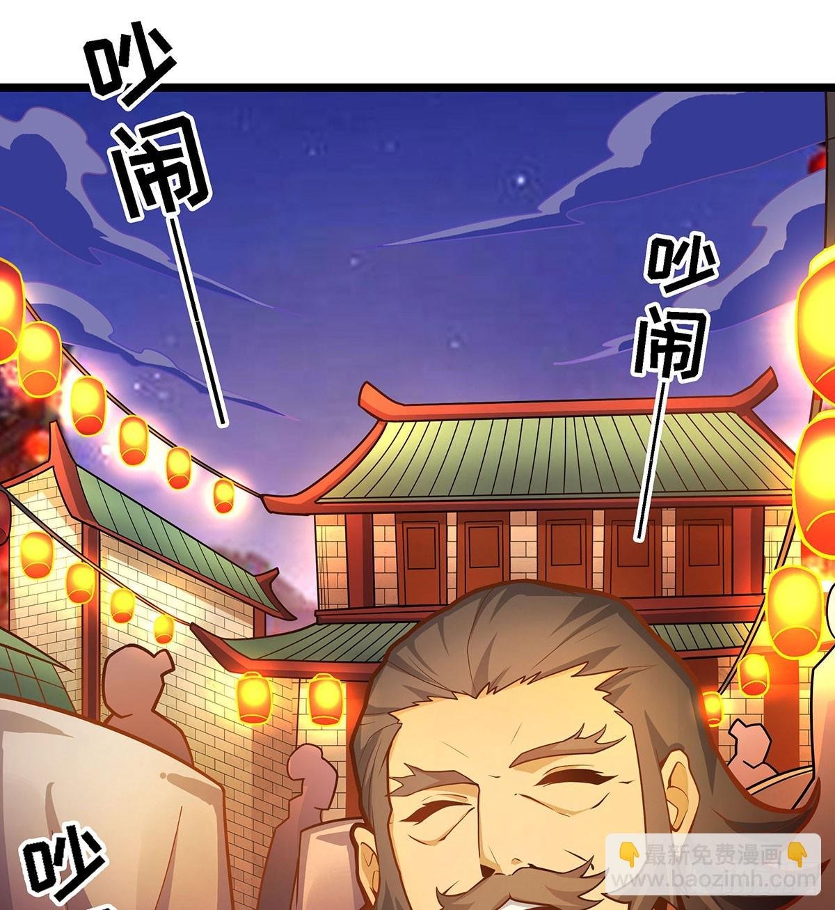 第328话 龙祖