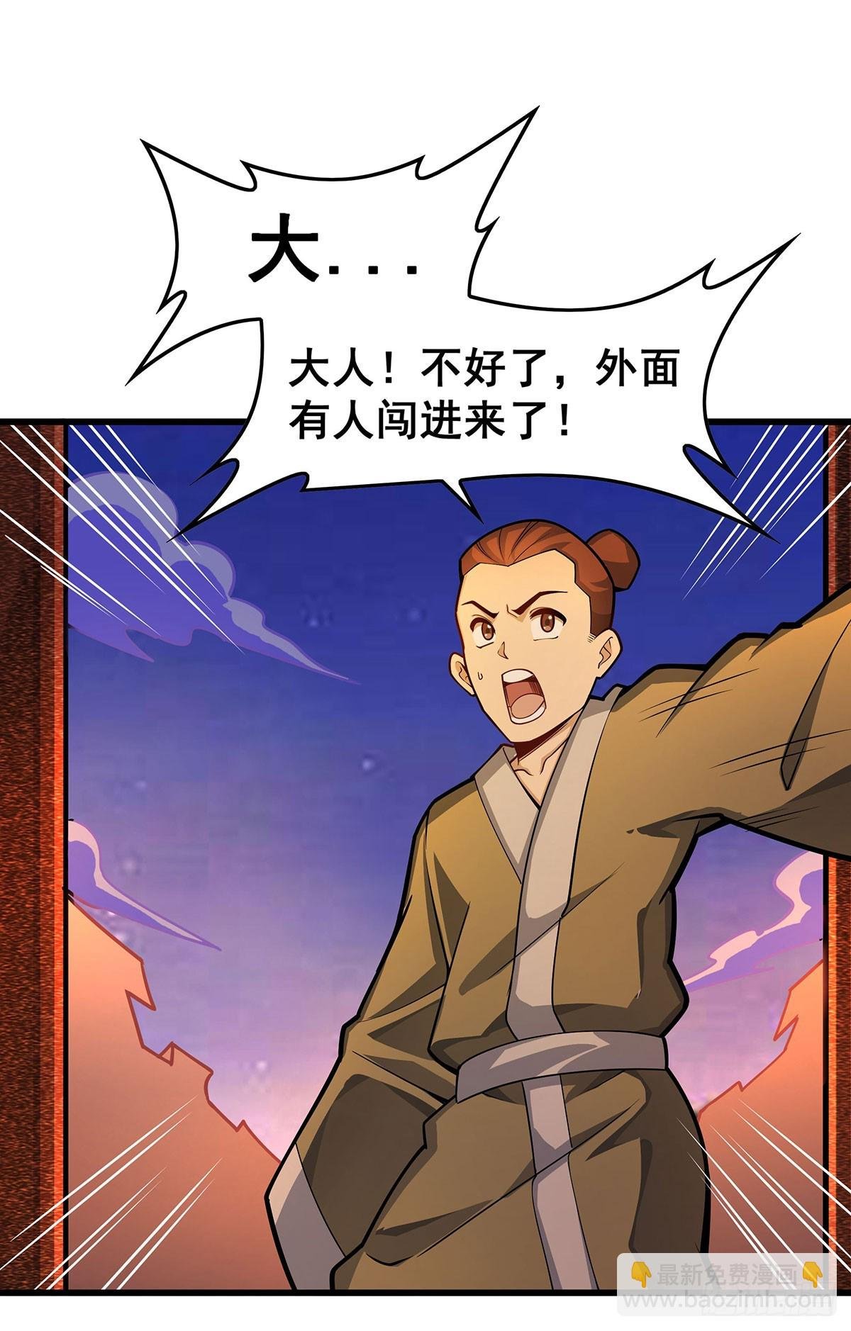 第328话 龙祖