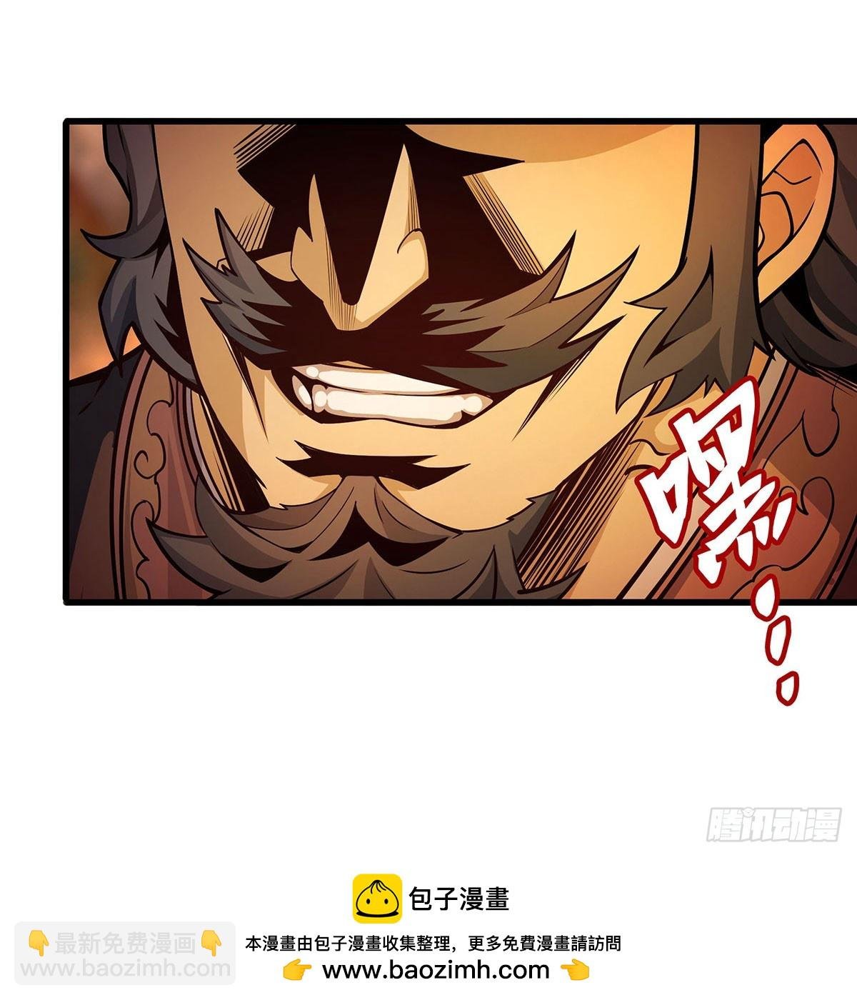 第328话 龙祖
