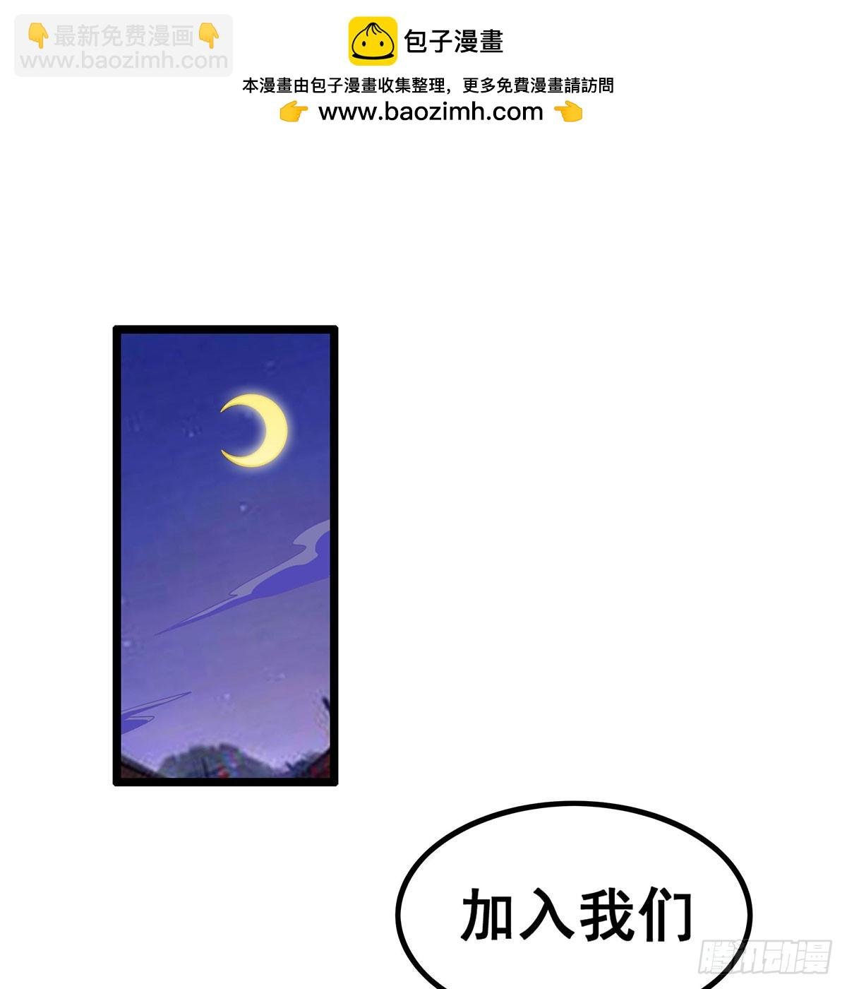 第329话 恰罚酒