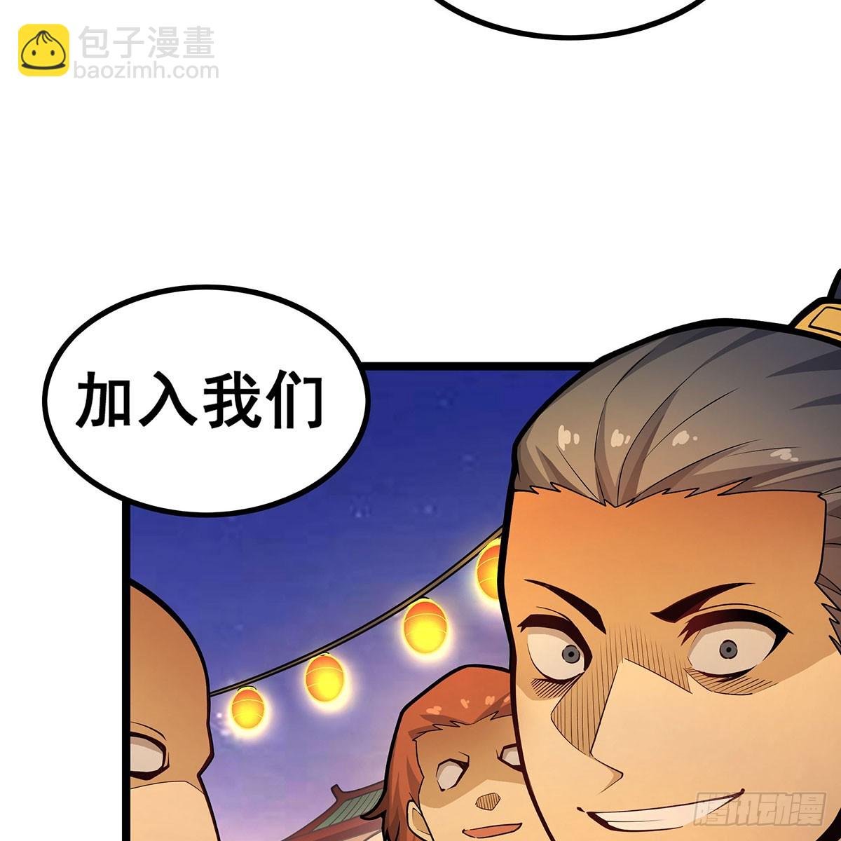 第329话 恰罚酒