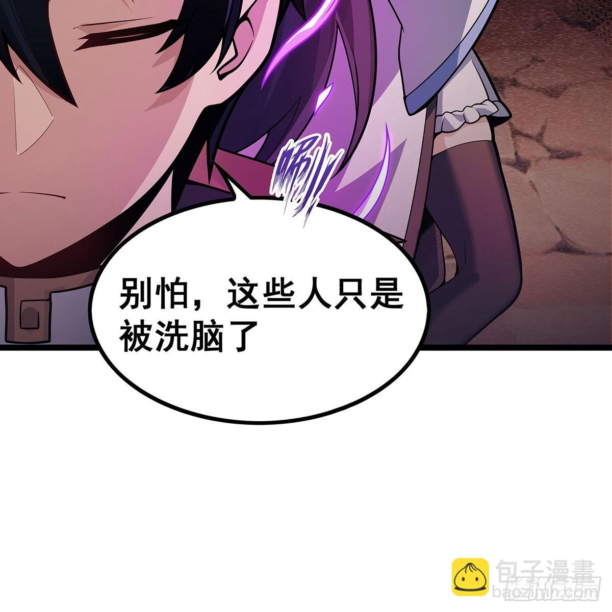第329话 恰罚酒
