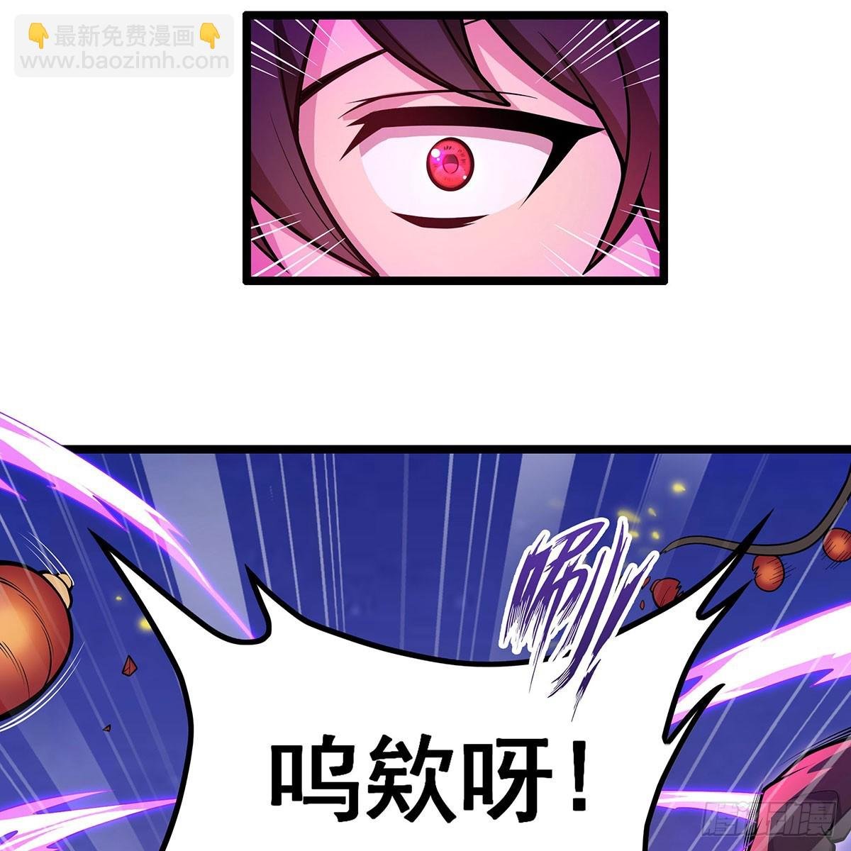 第329话 恰罚酒