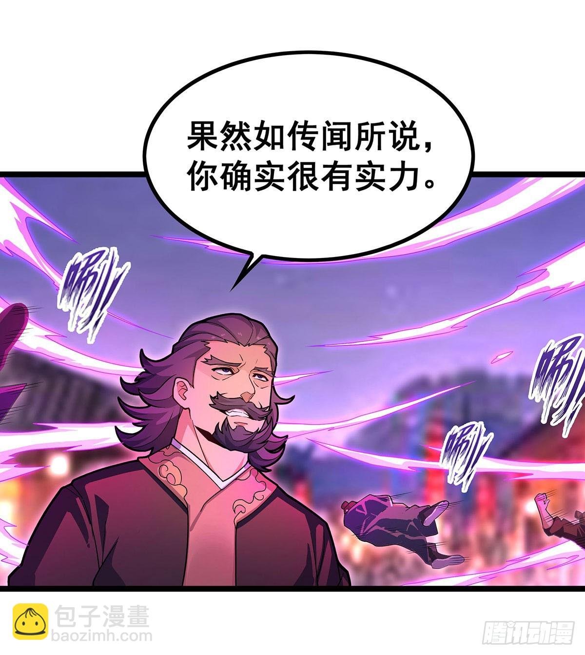 第329话 恰罚酒