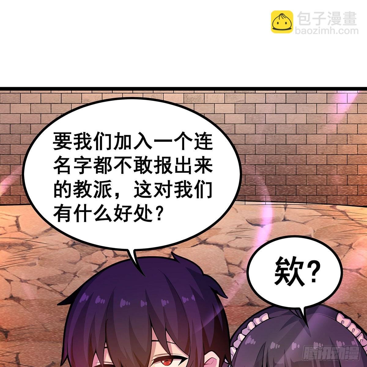 第329话 恰罚酒