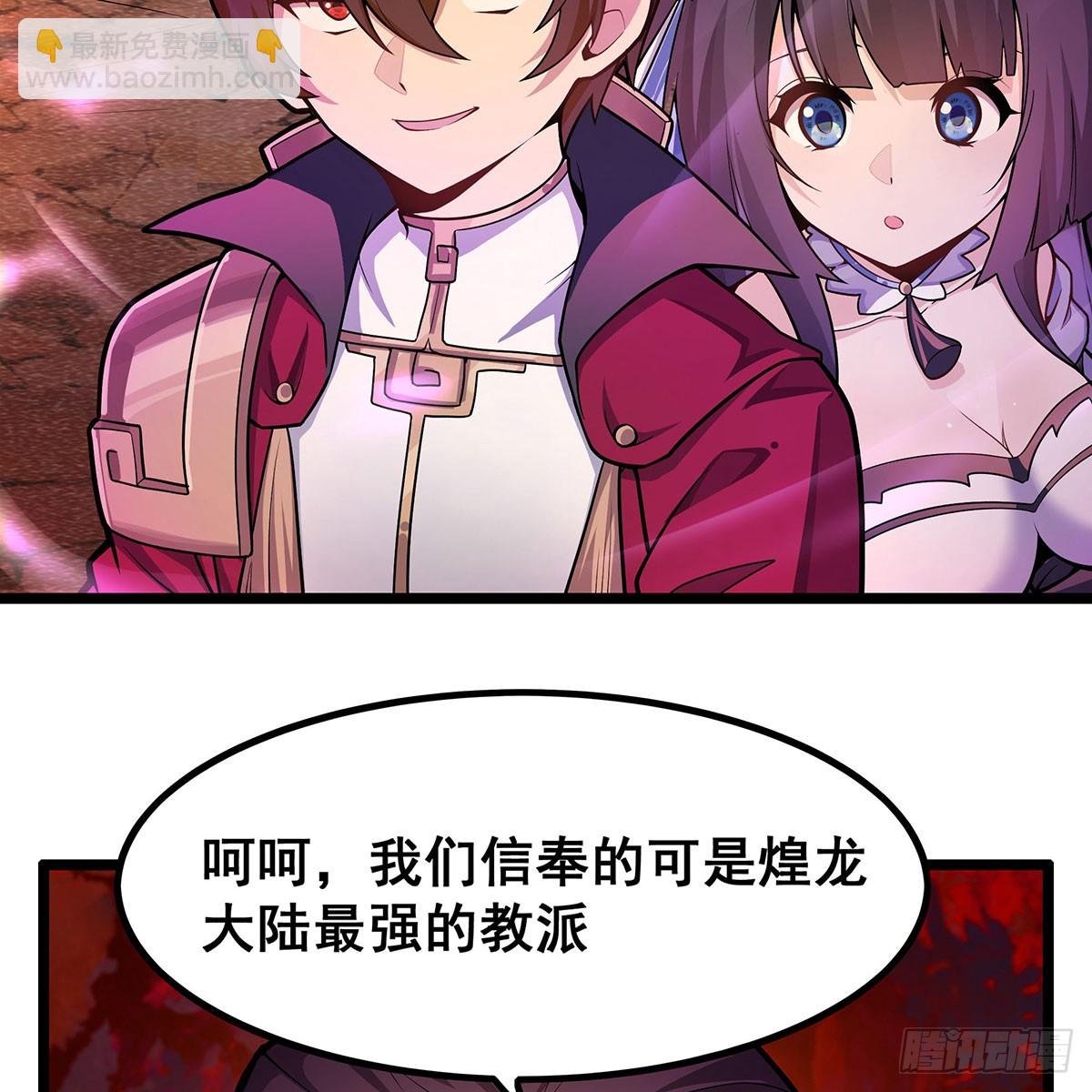 第329话 恰罚酒