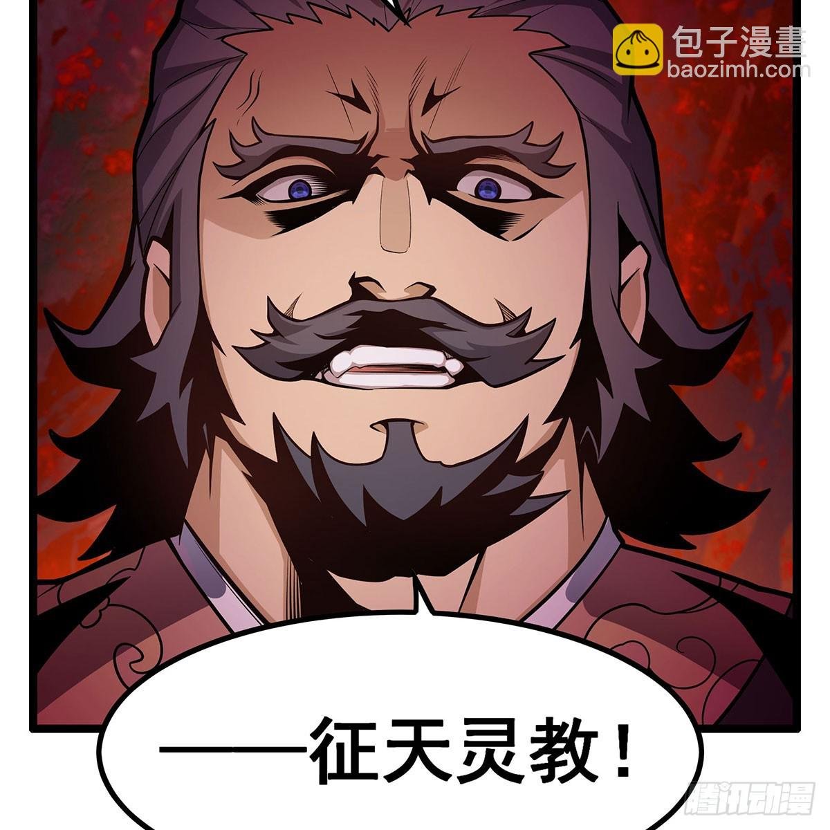 第329话 恰罚酒