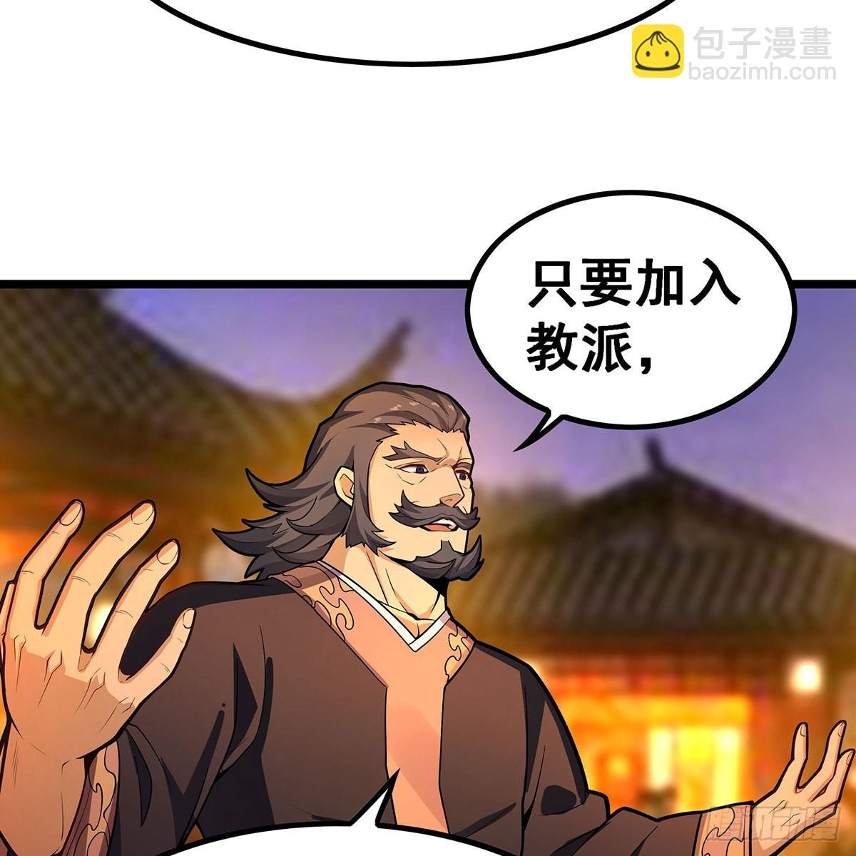 第329话 恰罚酒
