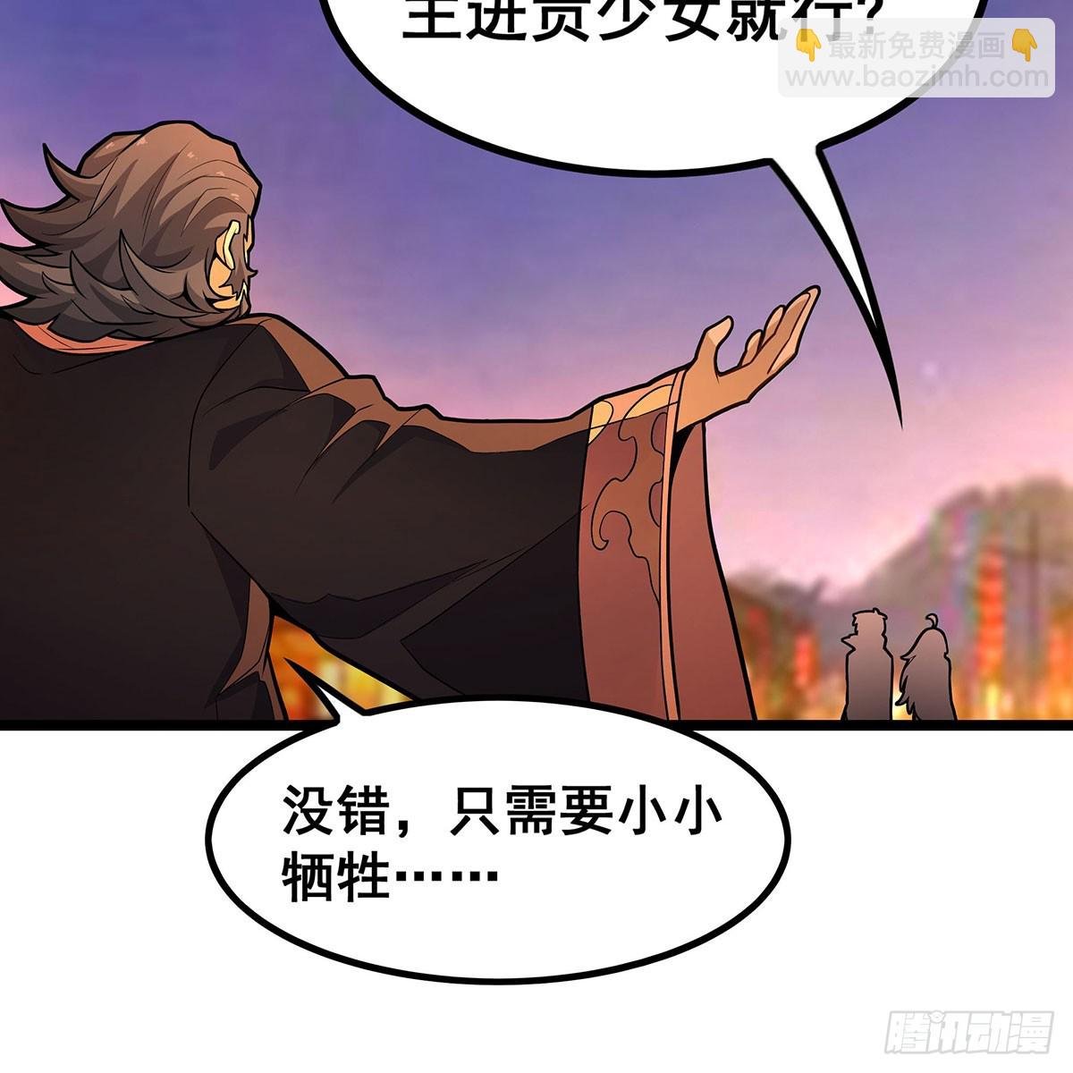 第329话 恰罚酒