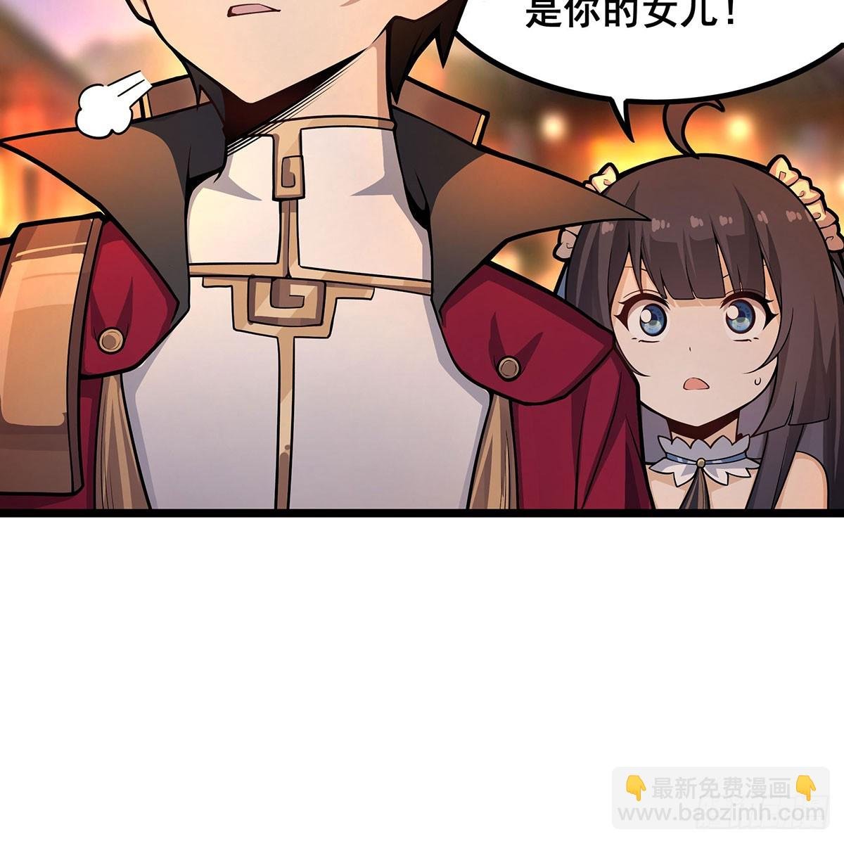 第329话 恰罚酒