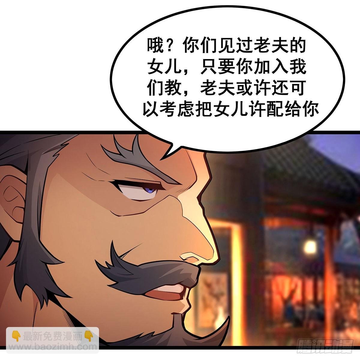 第329话 恰罚酒
