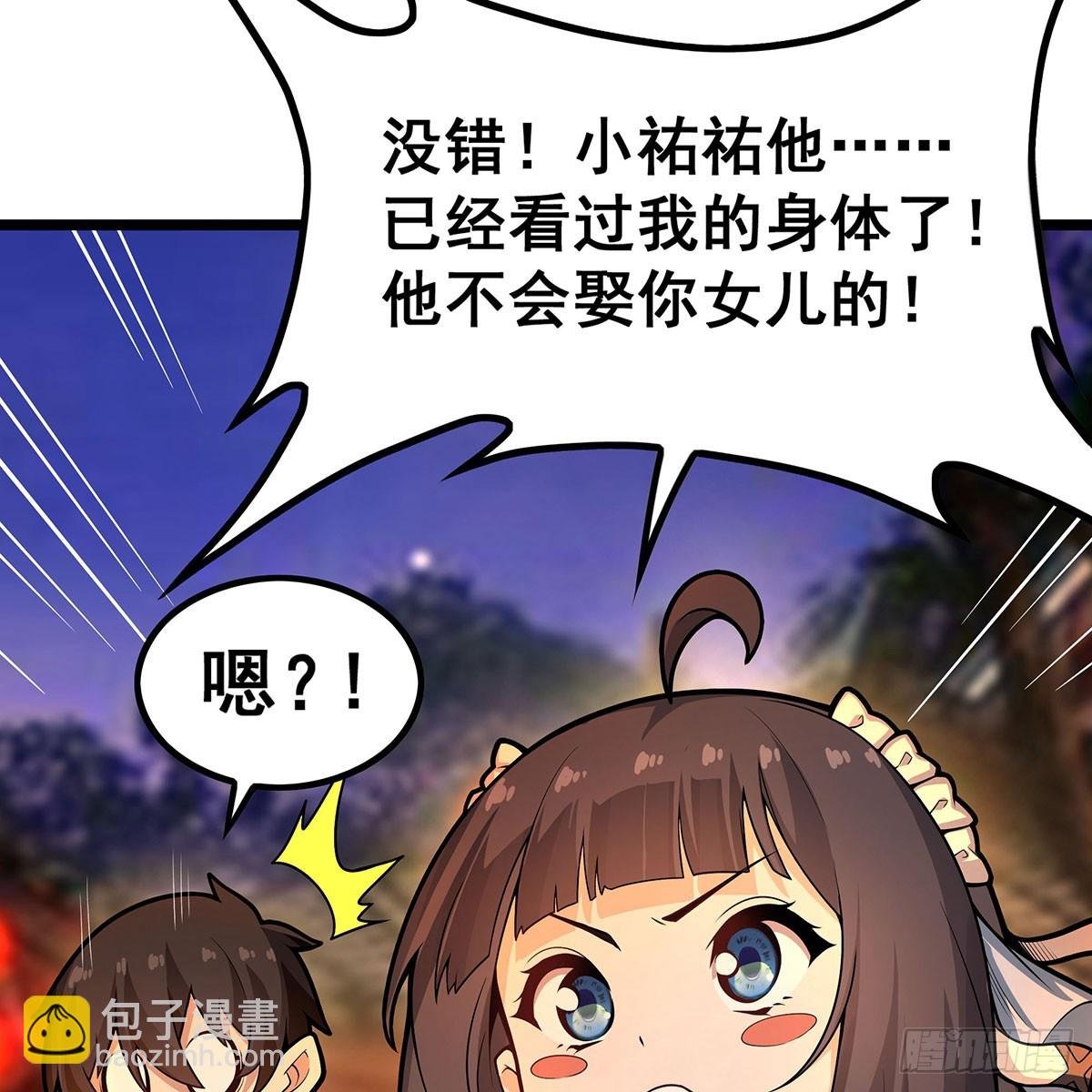 第329话 恰罚酒