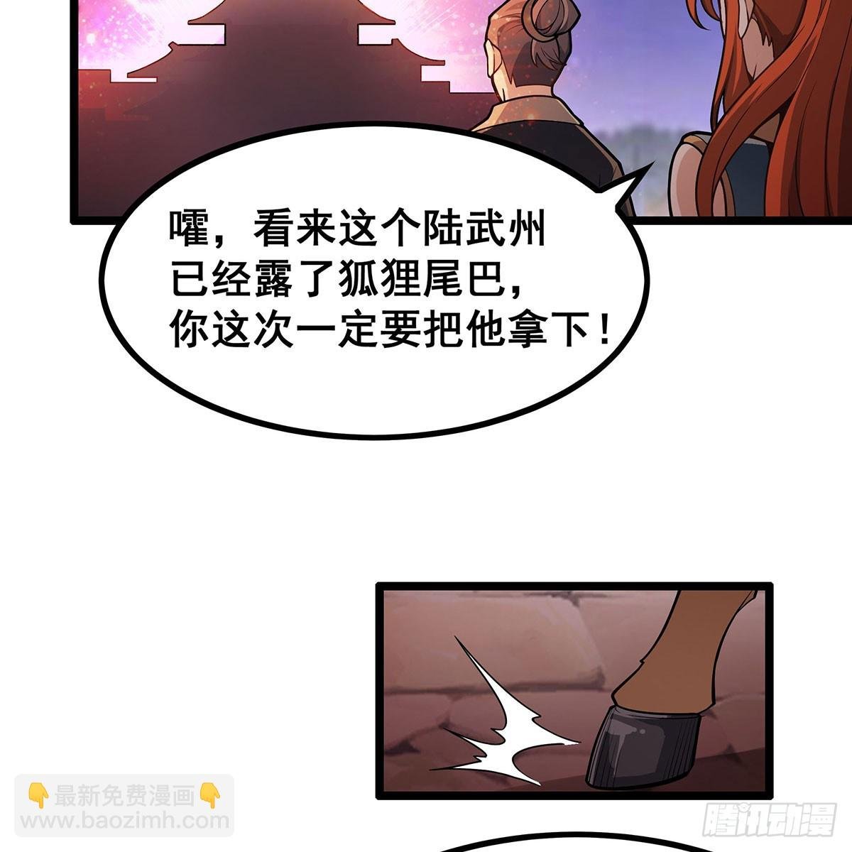 第329话 恰罚酒