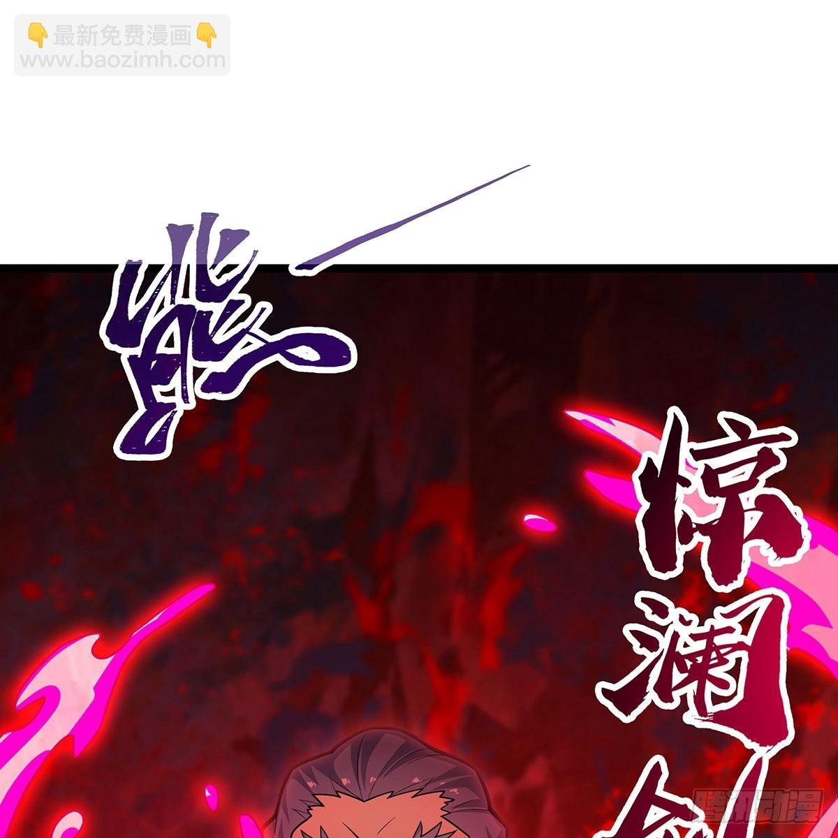 第329话 恰罚酒