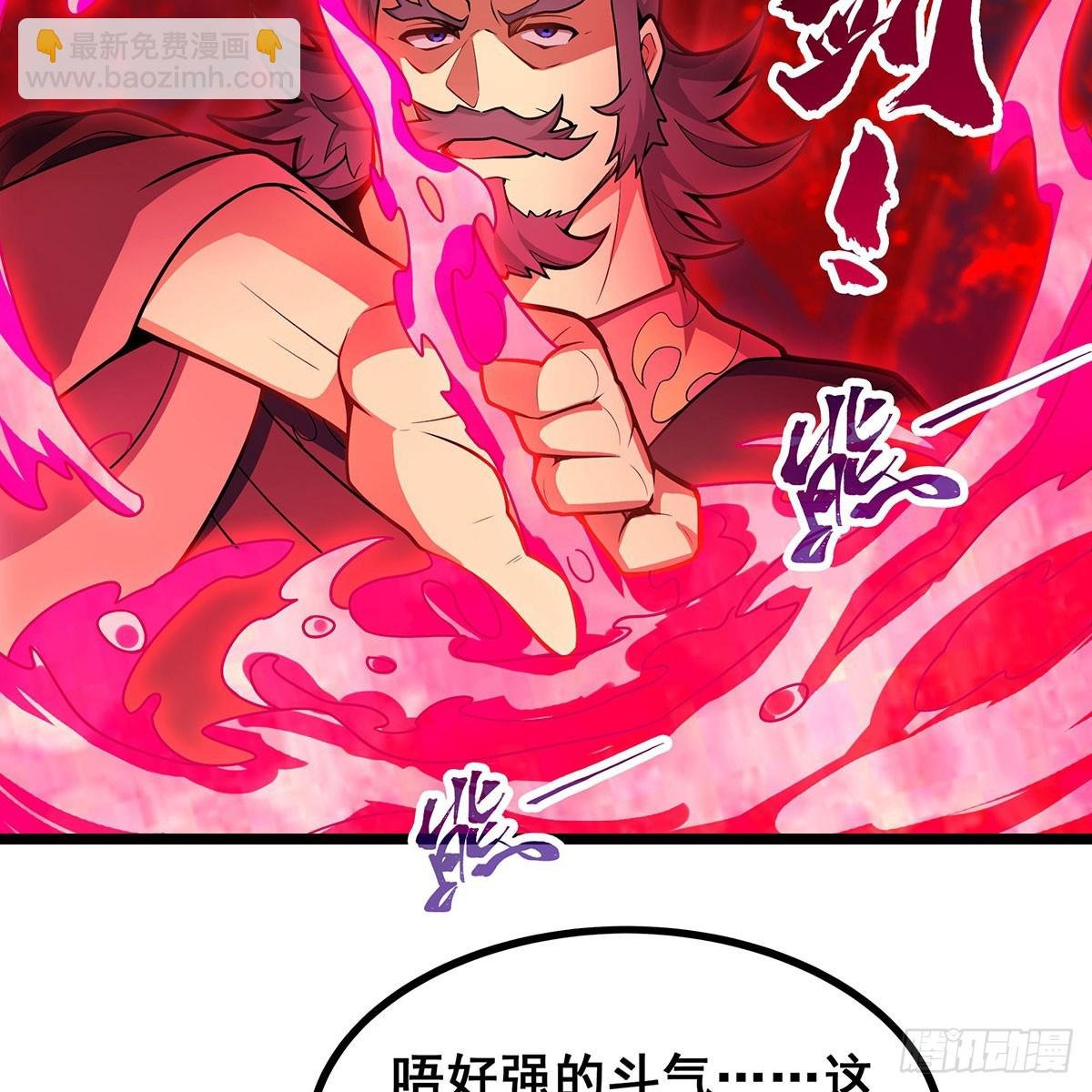 第329话 恰罚酒
