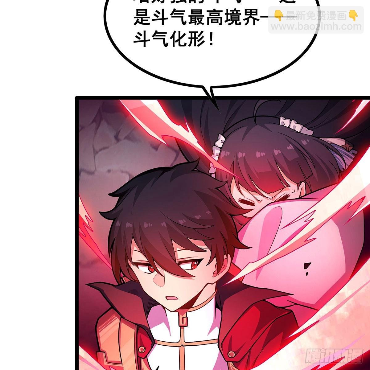 第329话 恰罚酒