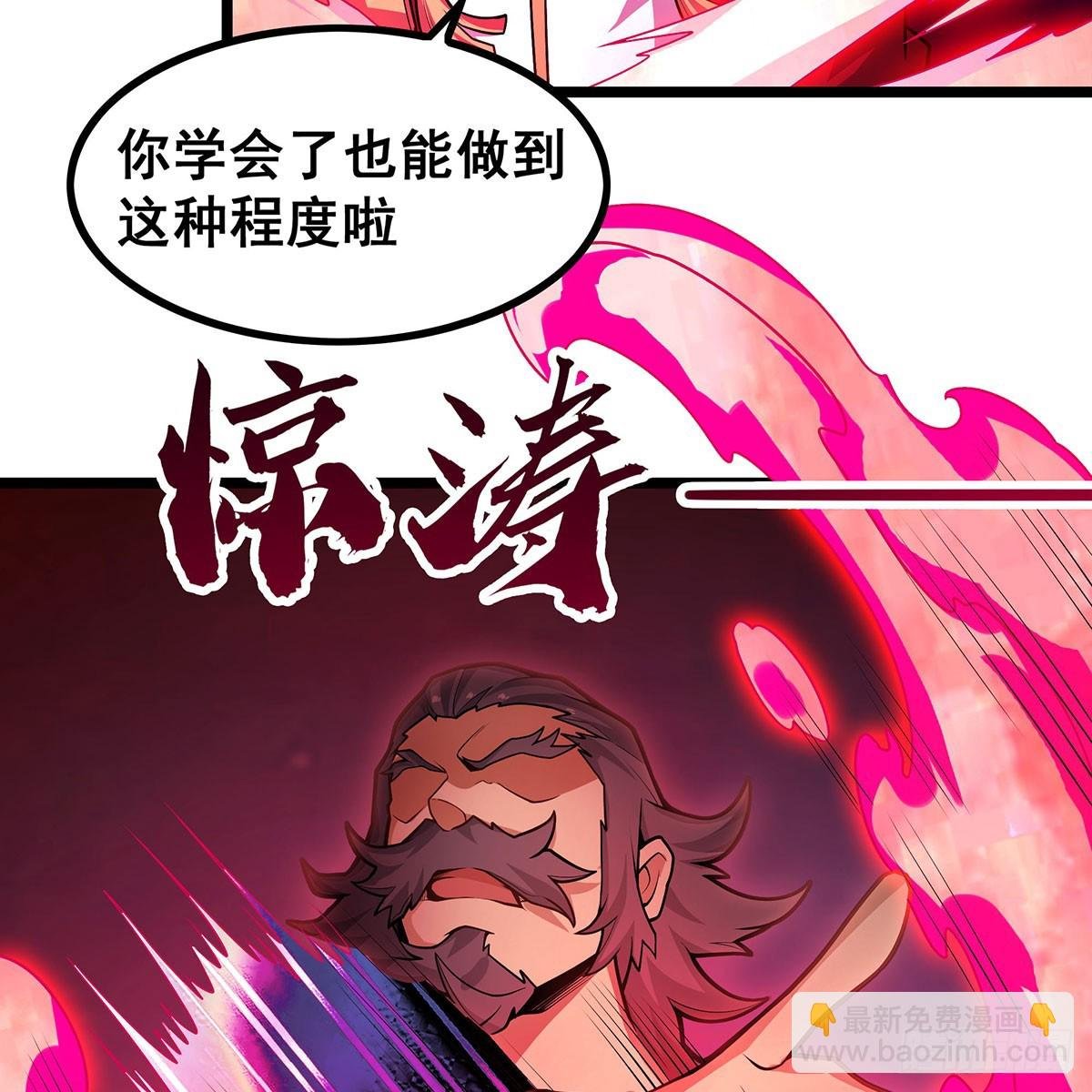 第329话 恰罚酒