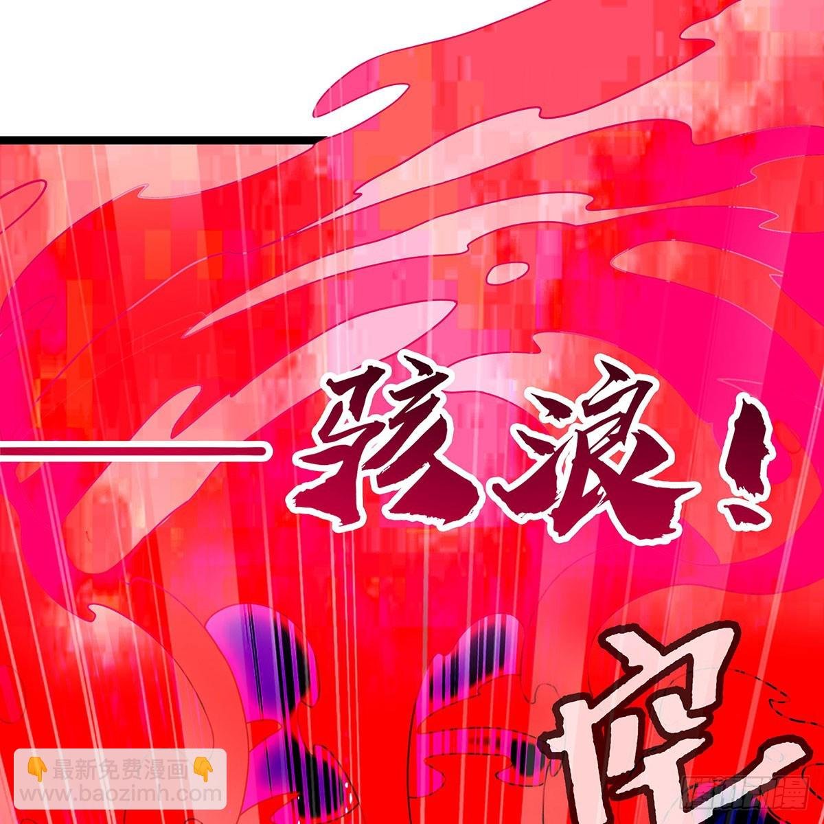 第329话 恰罚酒