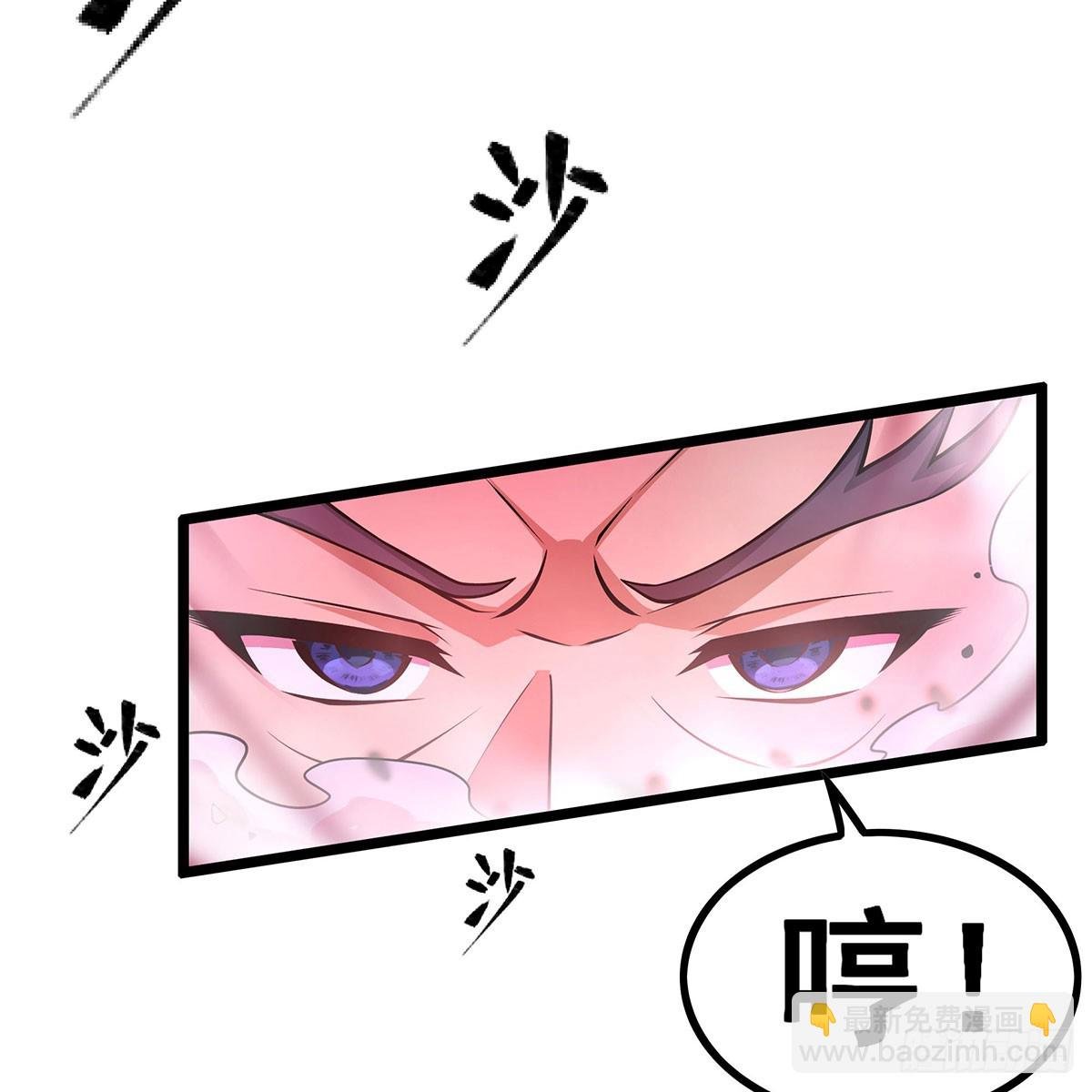 第329话 恰罚酒
