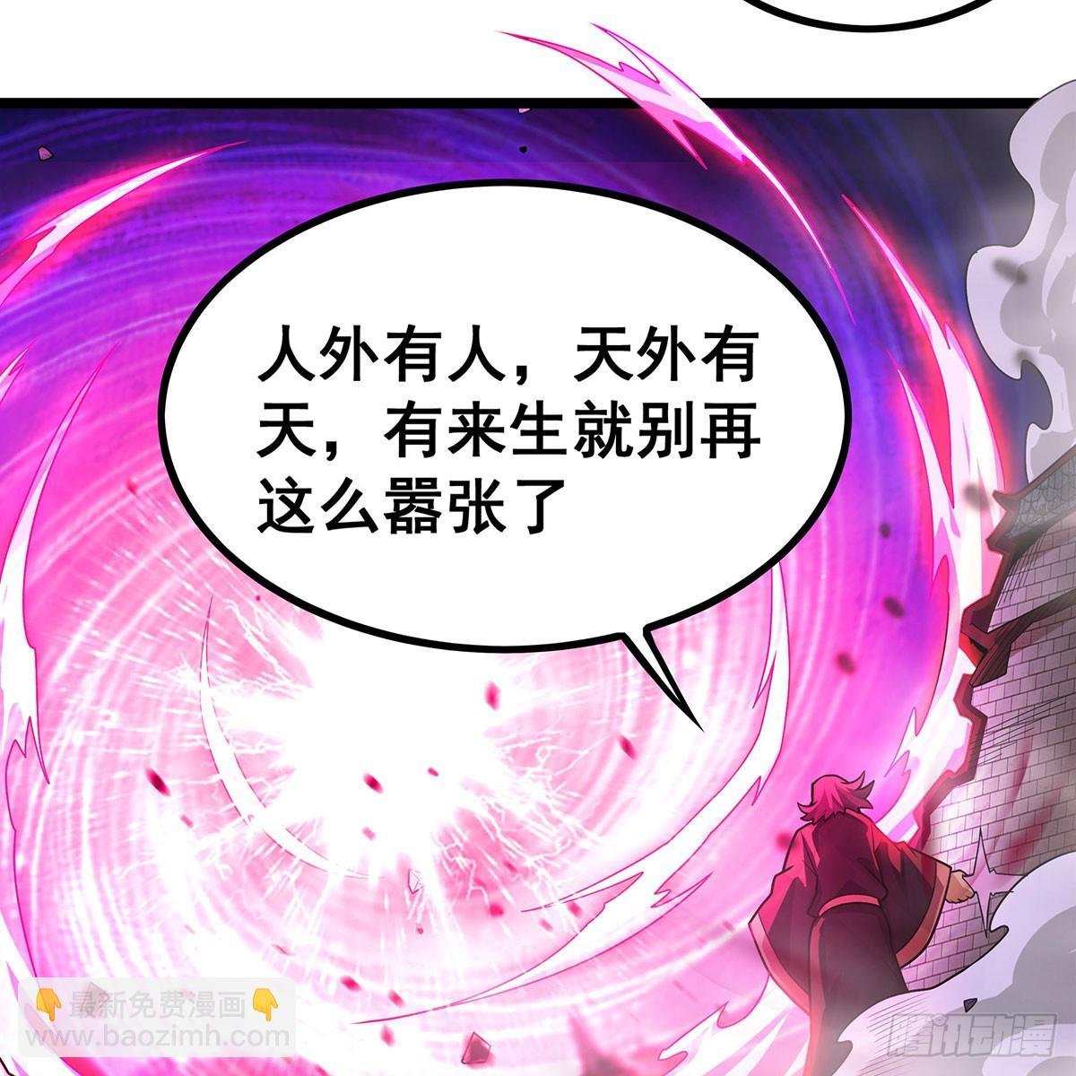 第329话 恰罚酒