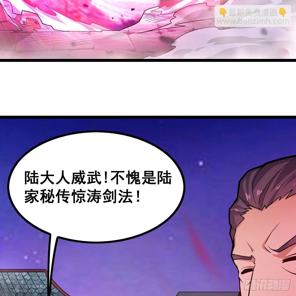 第329话 恰罚酒