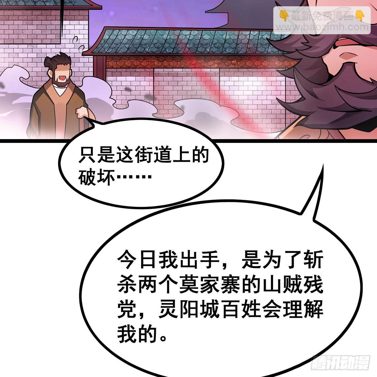 第329话 恰罚酒