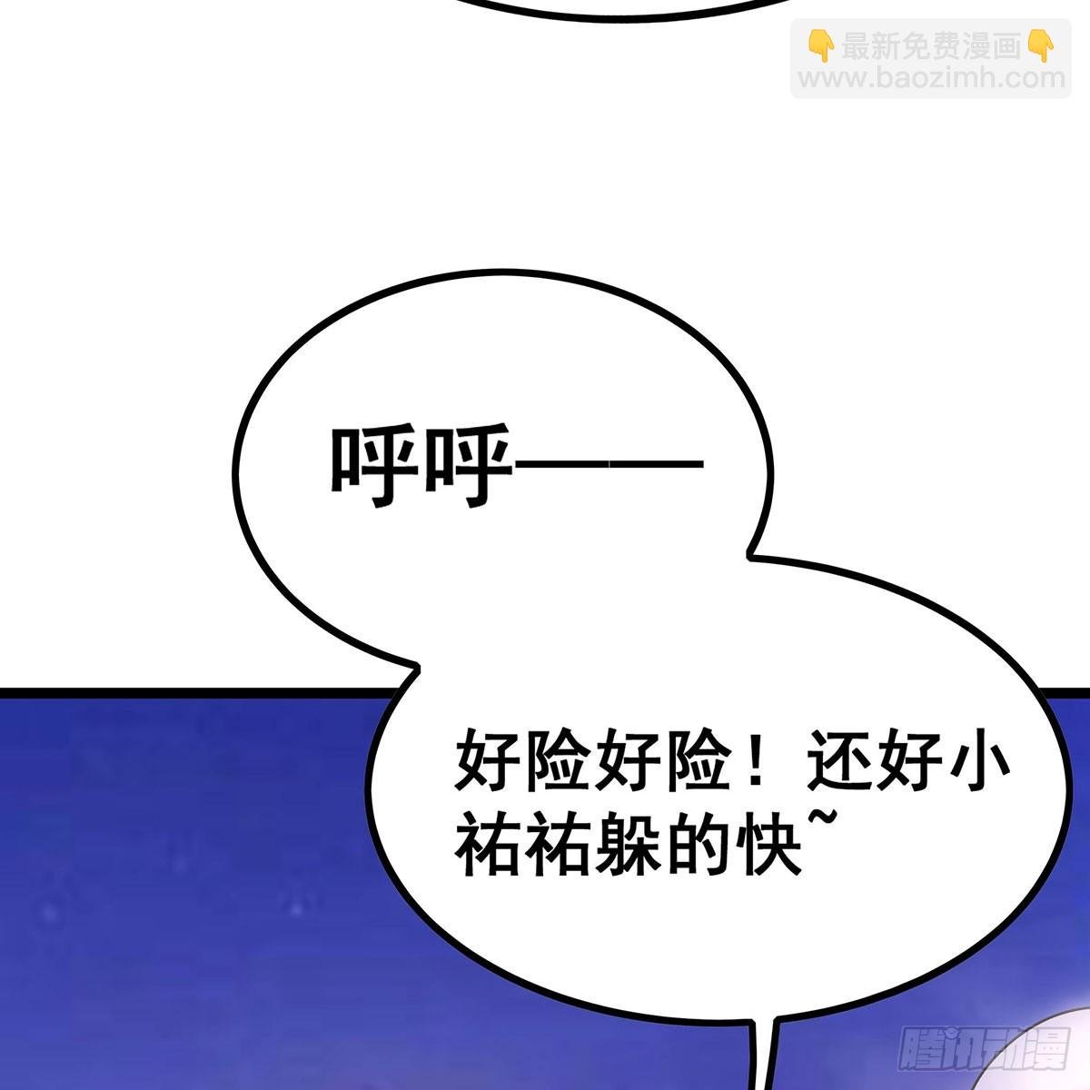 第329话 恰罚酒