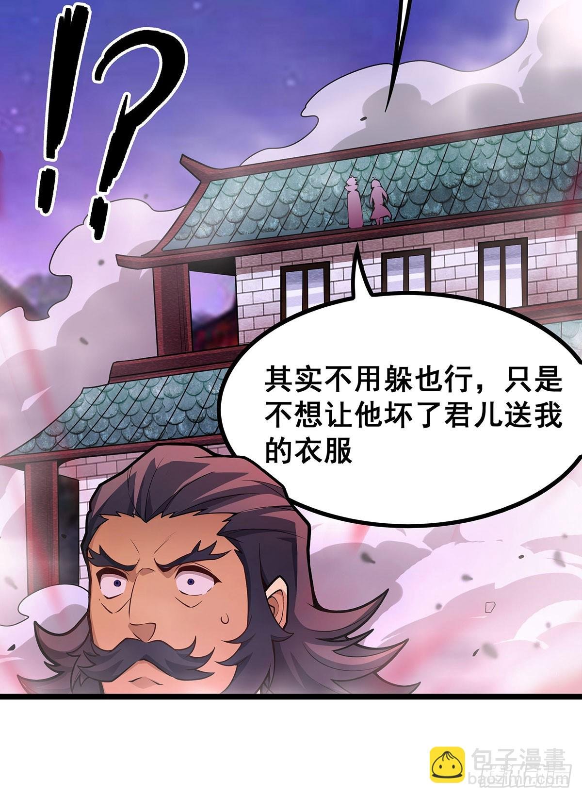 第329话 恰罚酒