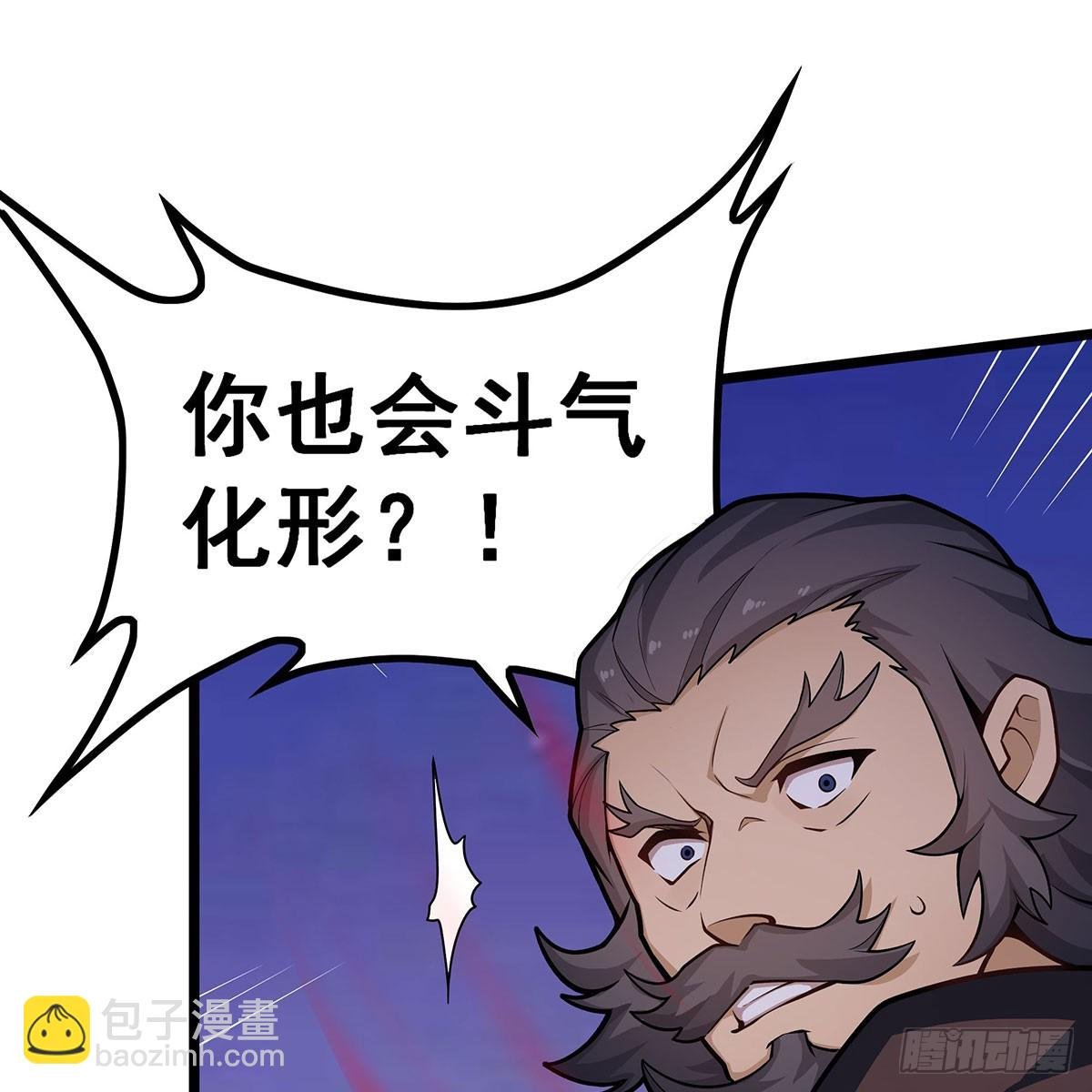 第329话 恰罚酒