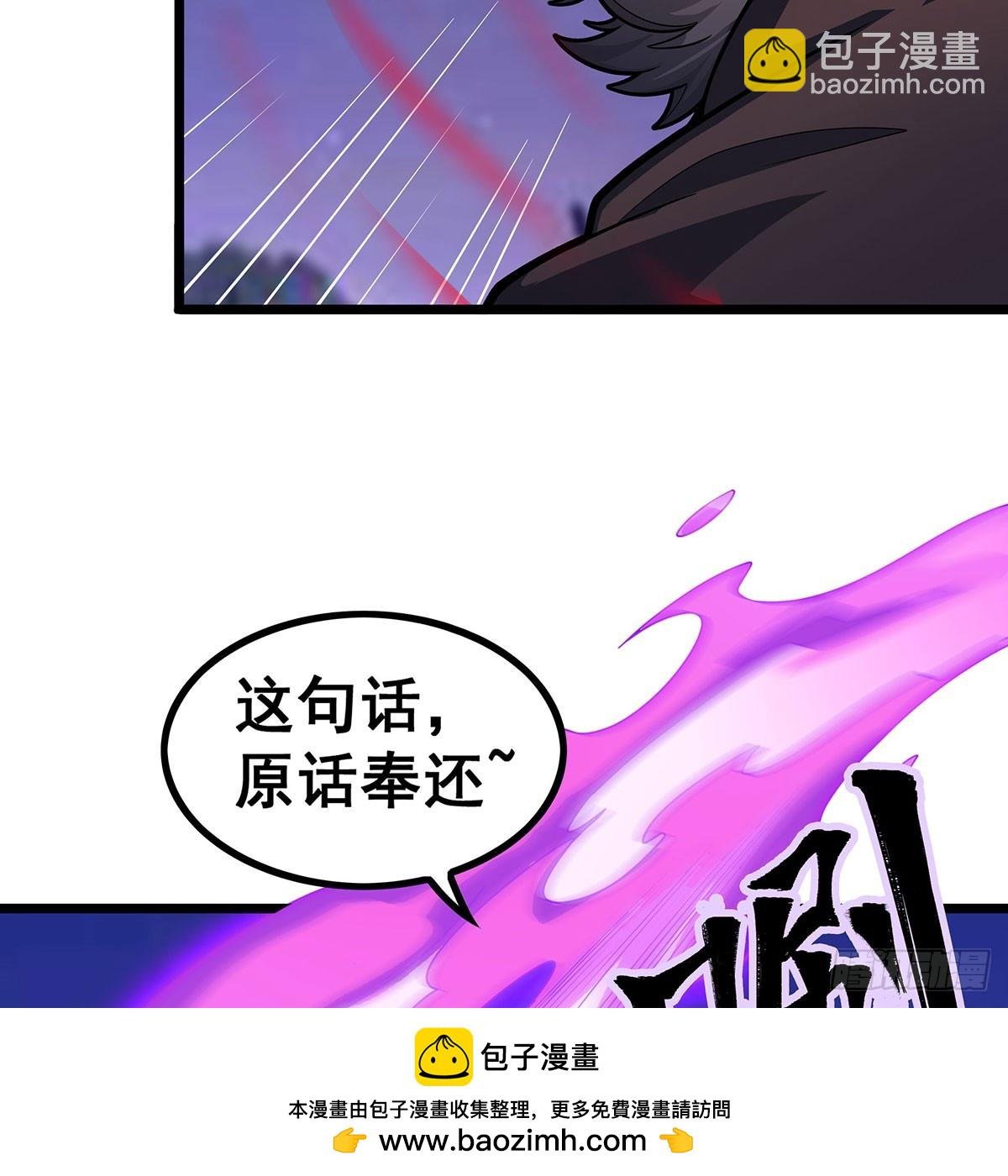 第329话 恰罚酒