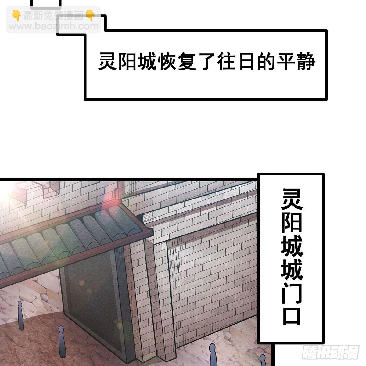 第330话 太嫩了