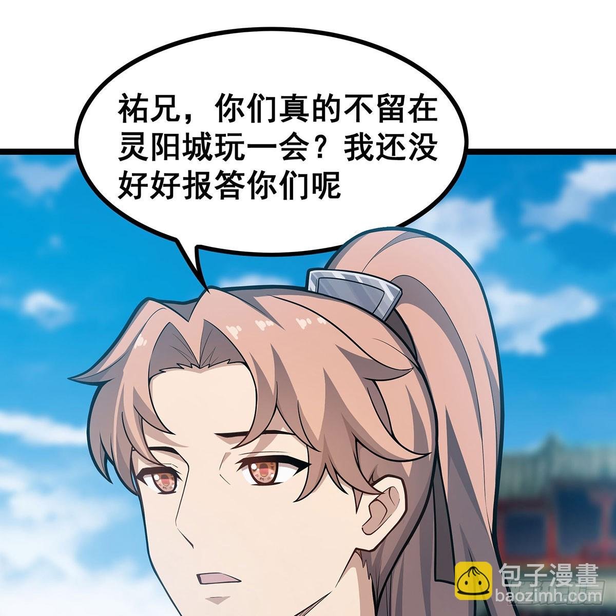第330话 太嫩了