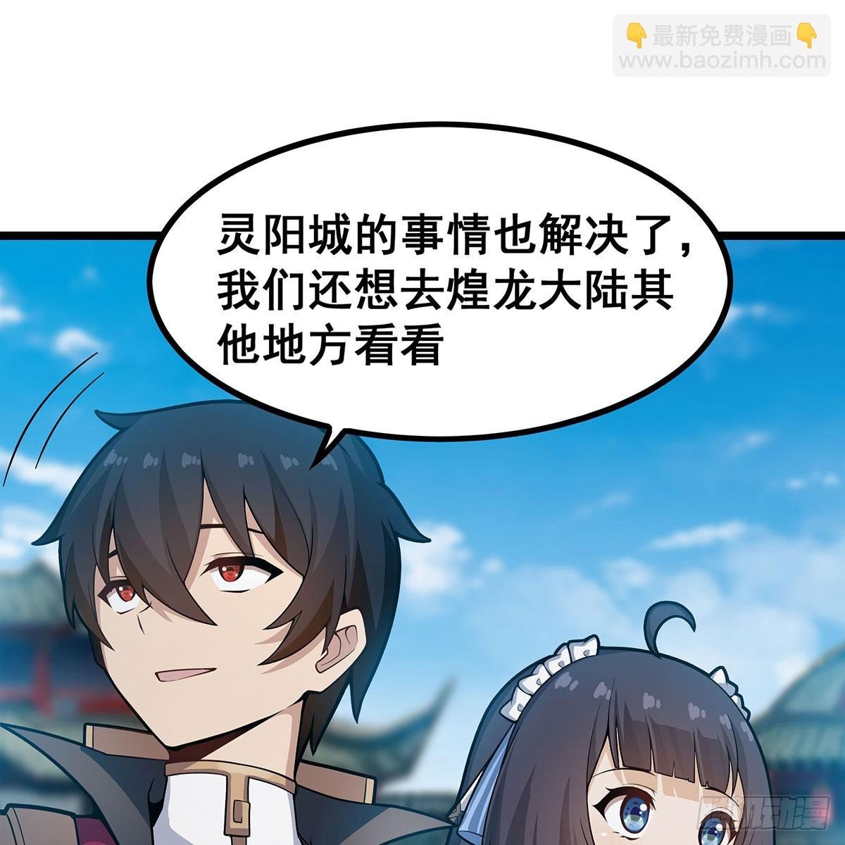 第330话 太嫩了