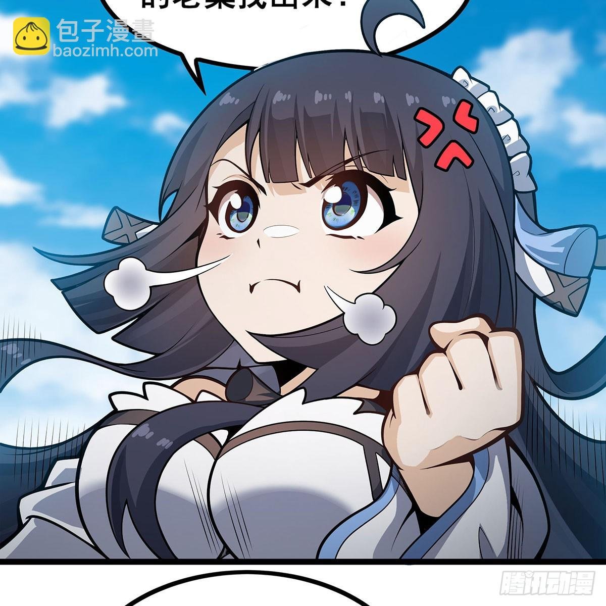 第330话 太嫩了