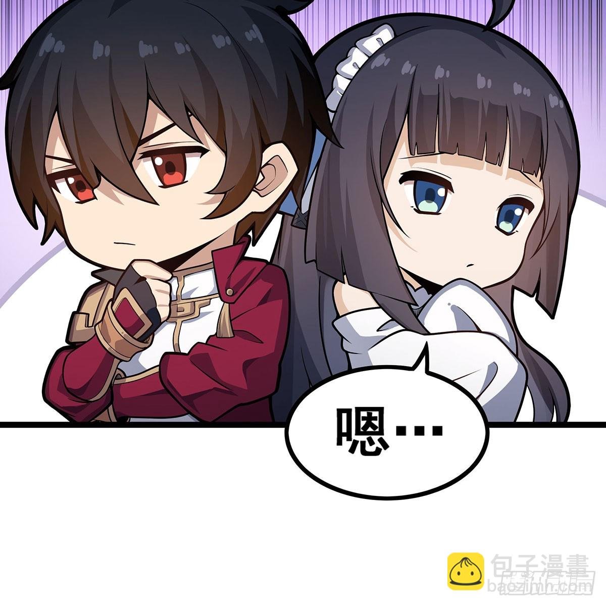 第330话 太嫩了