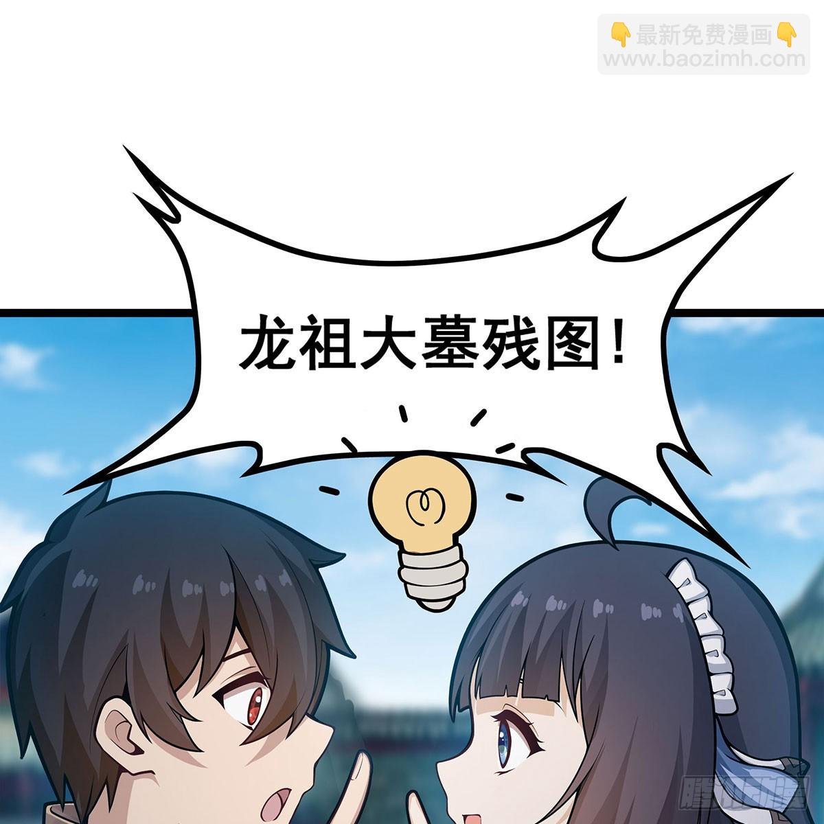 第330话 太嫩了