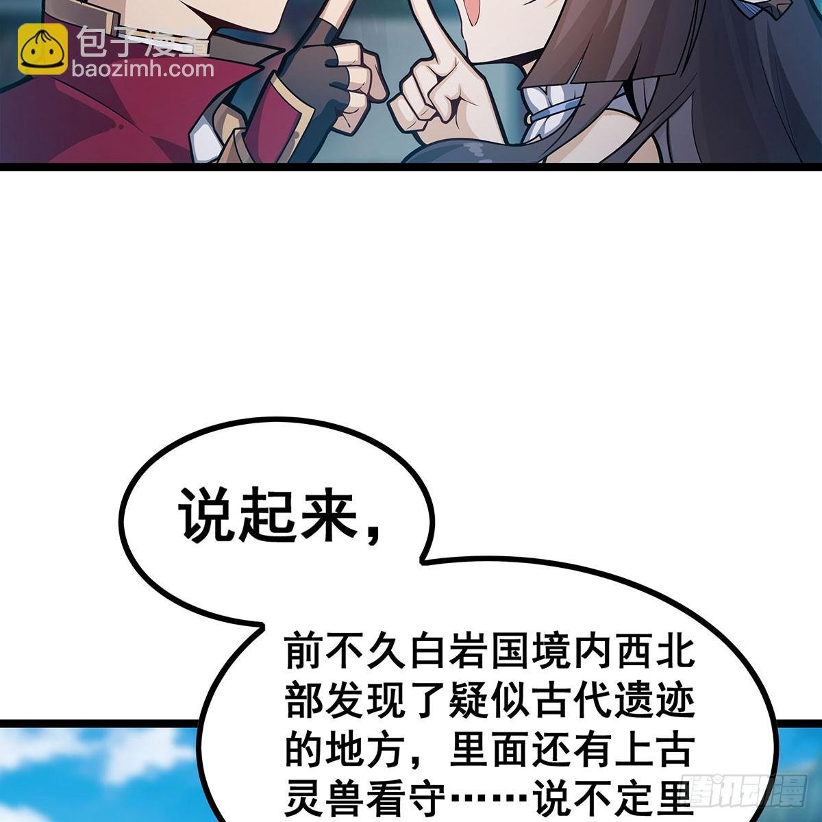 第330话 太嫩了