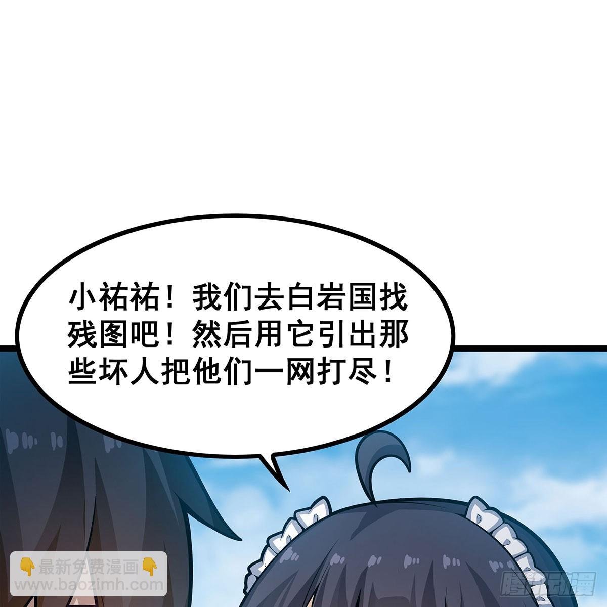 第330话 太嫩了
