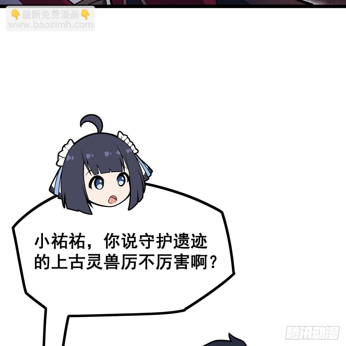 第330话 太嫩了