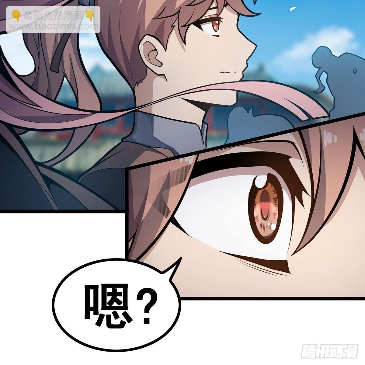 第330话 太嫩了