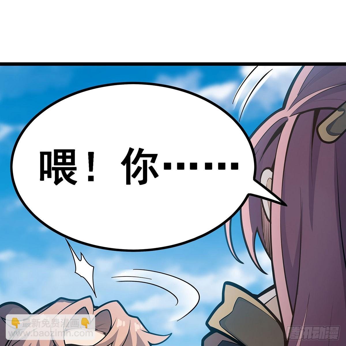 第330话 太嫩了