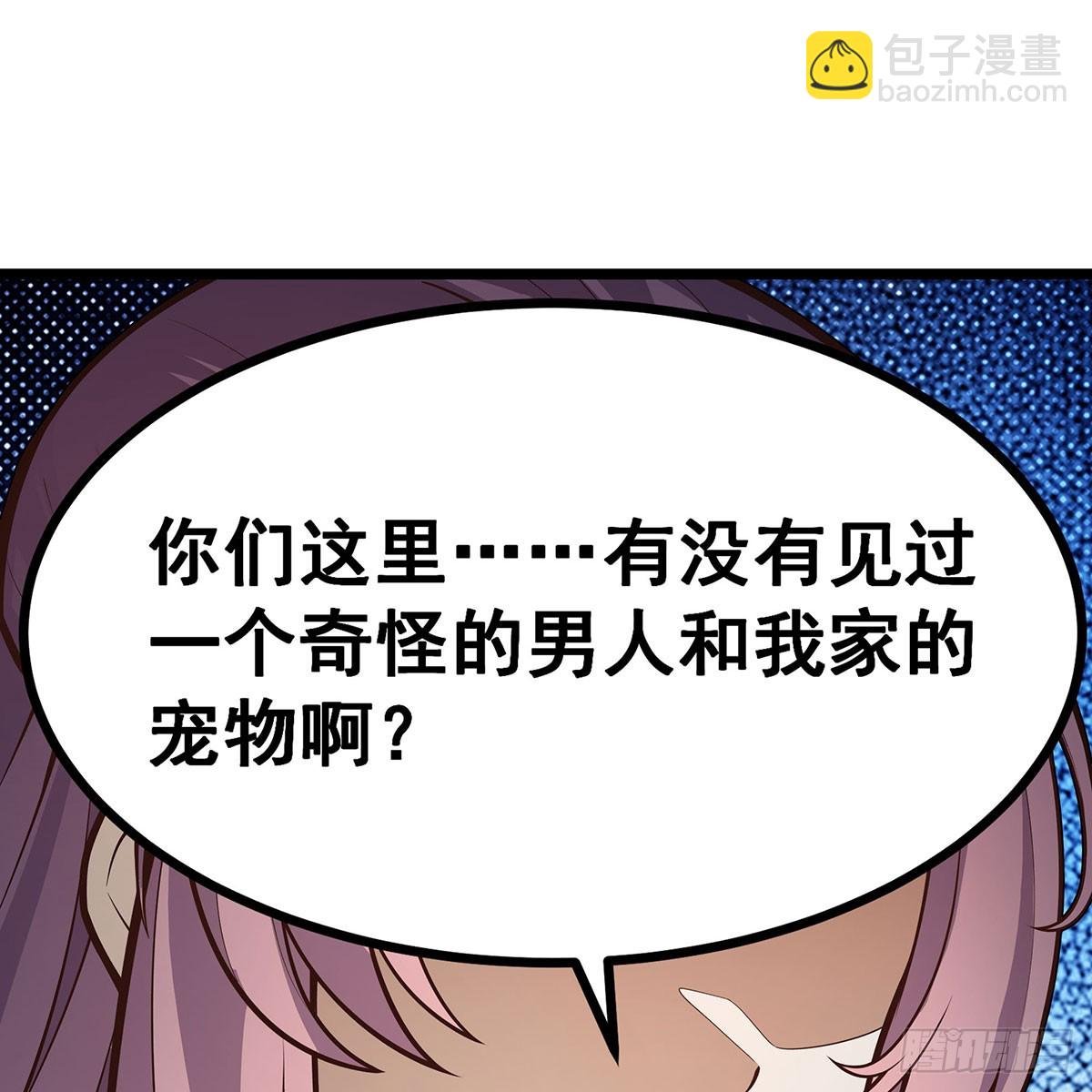 第330话 太嫩了