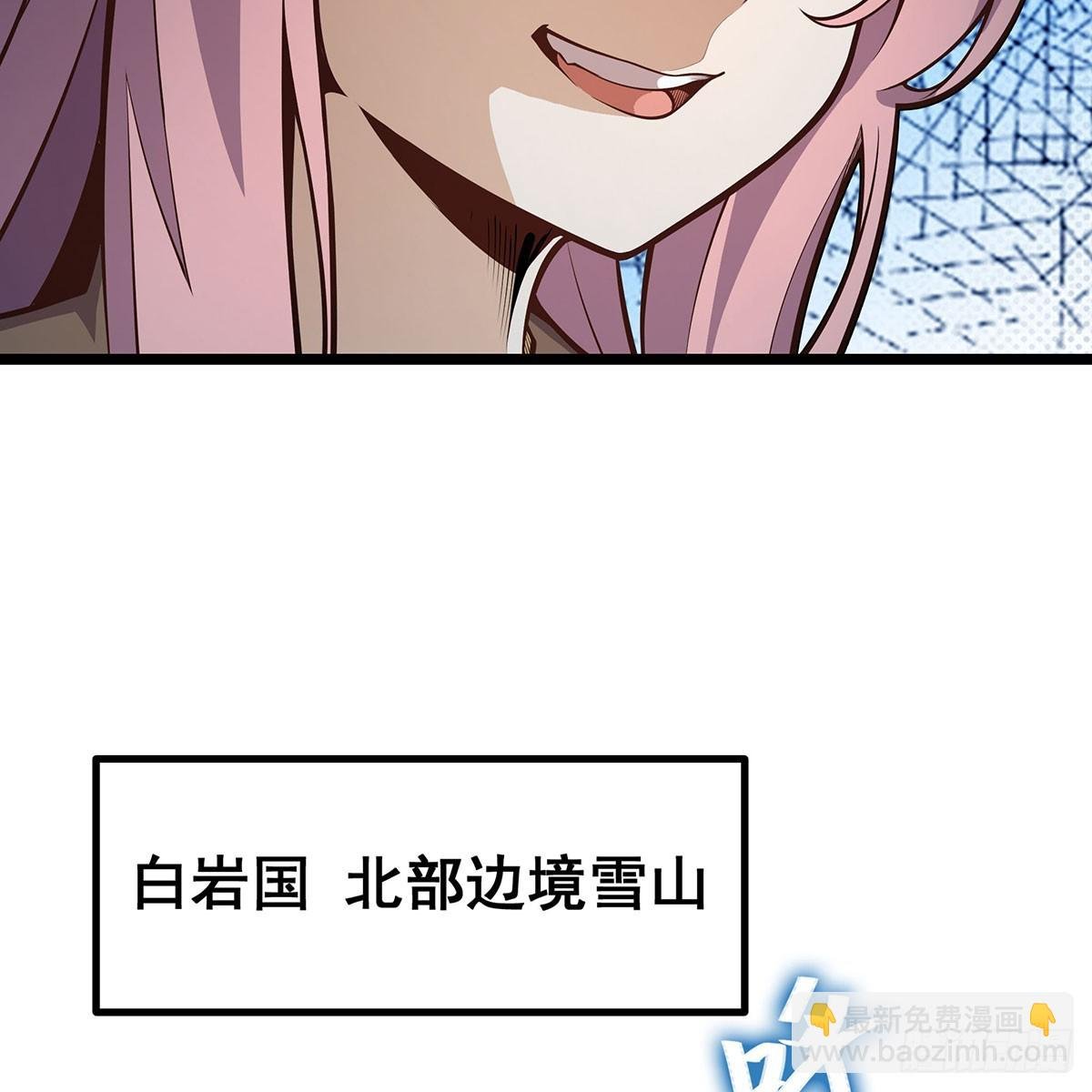 第330话 太嫩了