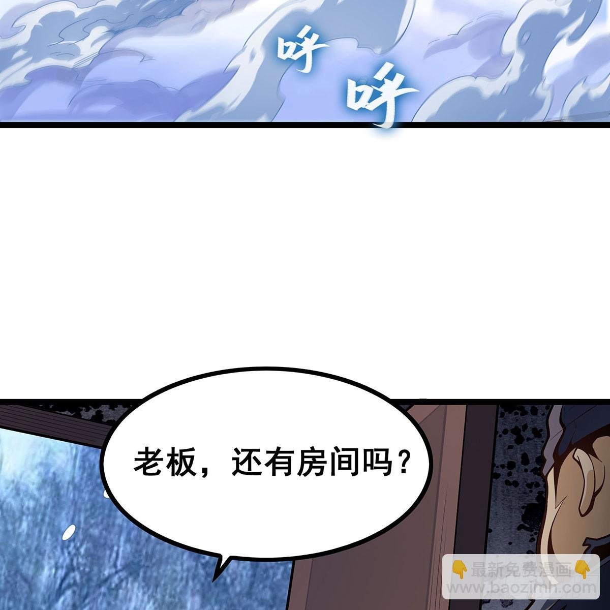 第330话 太嫩了