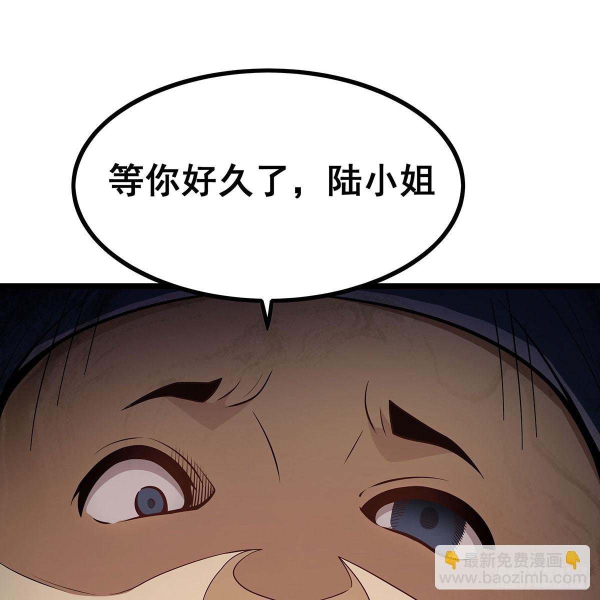 第330话 太嫩了