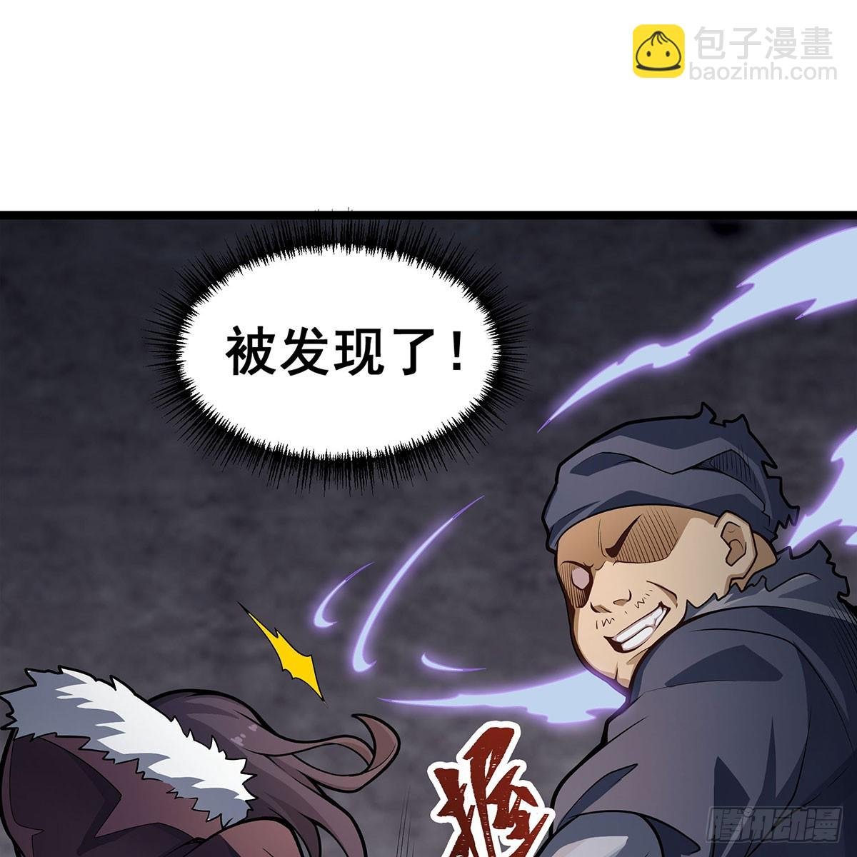 第330话 太嫩了