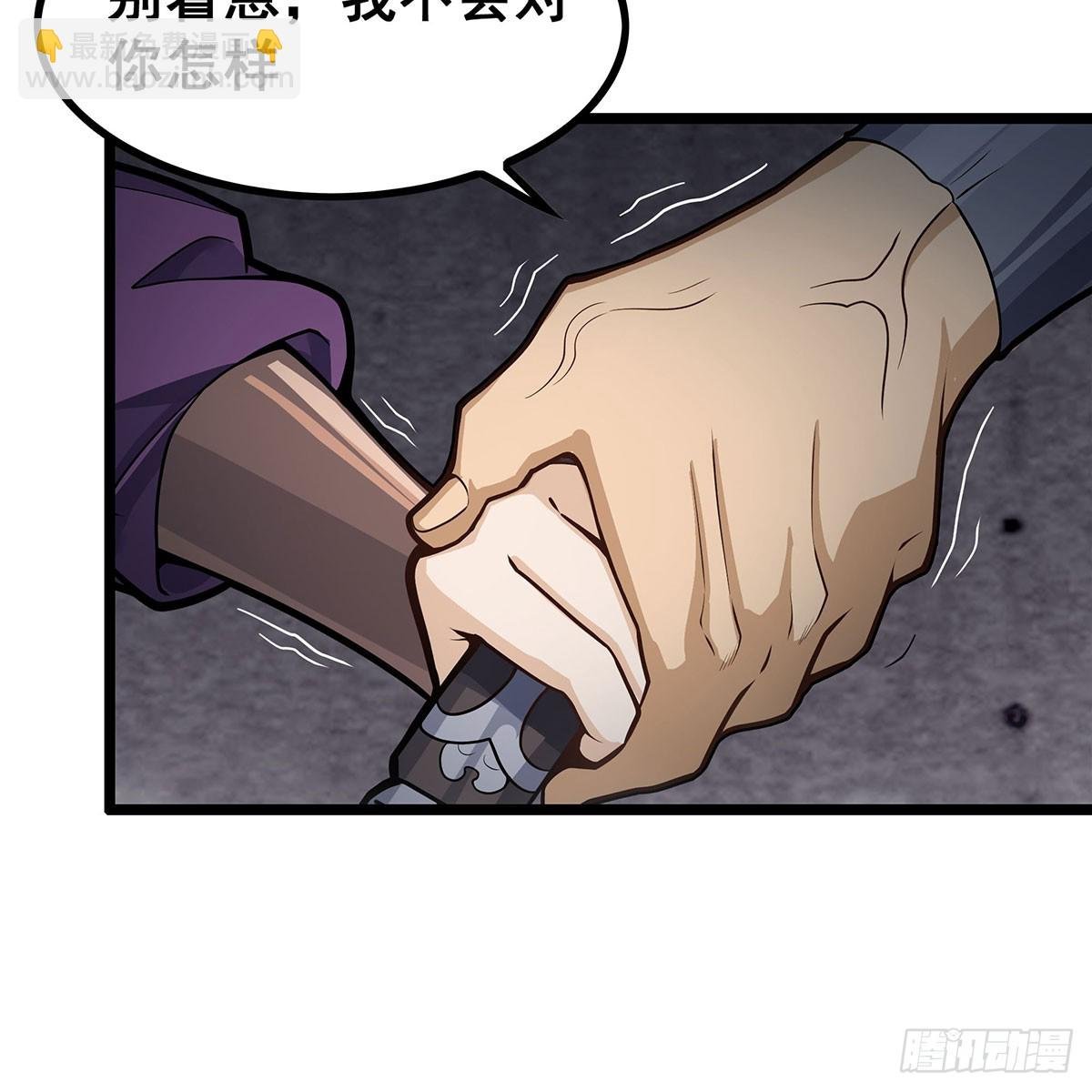 第330话 太嫩了